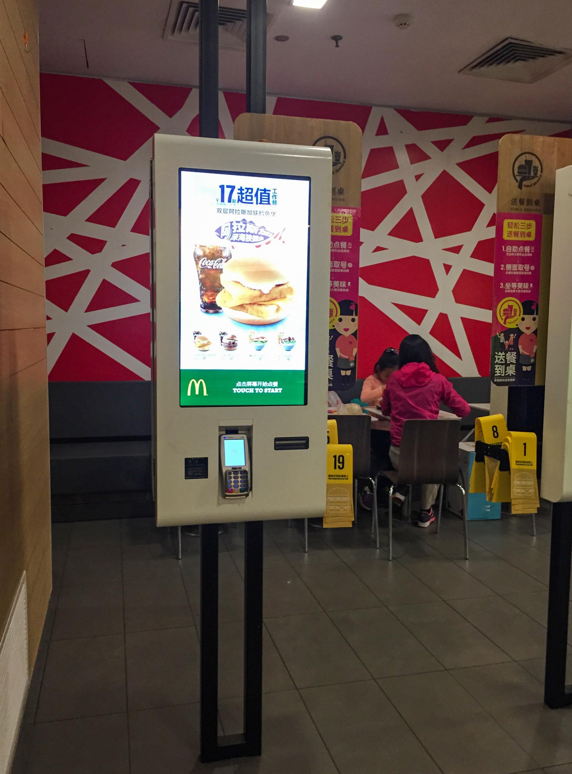 Resultado de imagen para self service store